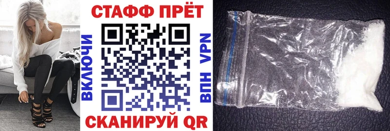 Все наркотики Пионерский COCAIN Меф мяу мяу ГАШИШ