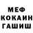 КЕТАМИН VHQ valentina hall