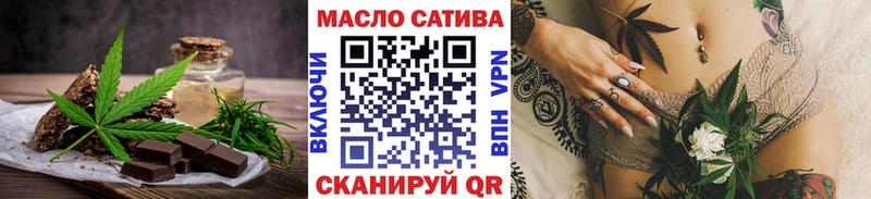Canna-Cookies марихуана маркетплейс формула Пионерский