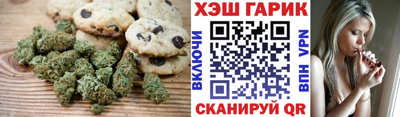 Cannafood марихуана Пионерский