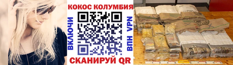 COCAIN Перу  blacksprut сайт  Пионерский 