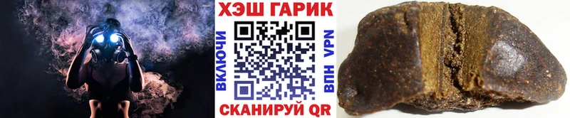 kraken маркетплейс  Пионерский  Гашиш 40% ТГК 