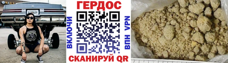 нарко площадка Telegram Пионерский ГЕРОИН афганец