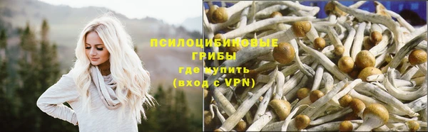 кристаллы Беломорск
