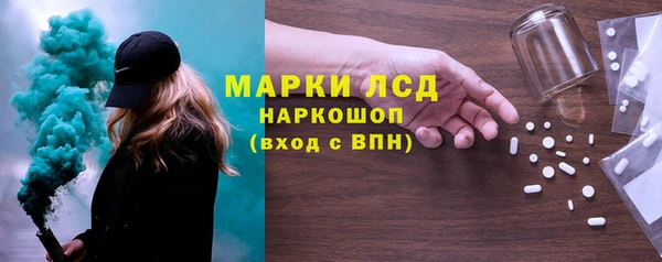 кристаллы Беломорск