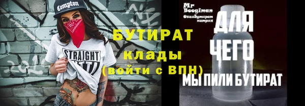 кокс Белокуриха
