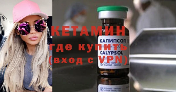 кристаллы Беломорск