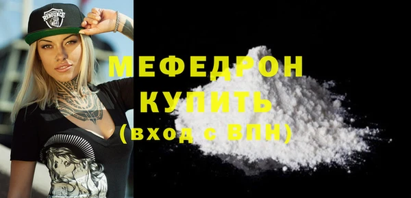 кристаллы Беломорск