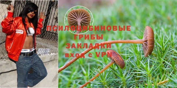кристаллы Беломорск