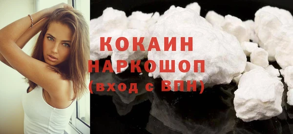кокс Белокуриха