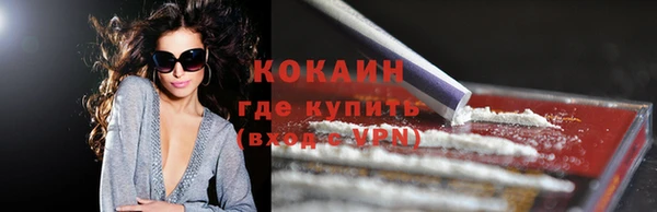 кристаллы Покровск