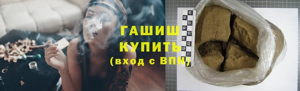 кокс Белокуриха