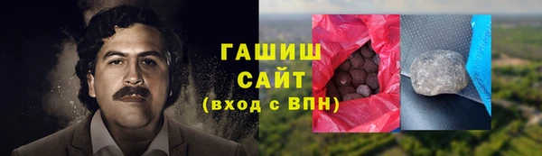 кристаллы Беломорск