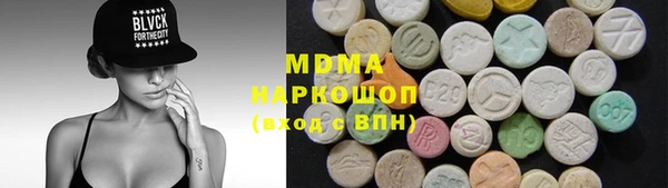 PSILOCYBIN Белоозёрский