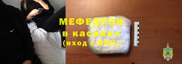 кристаллы Беломорск
