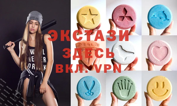кристаллы Беломорск