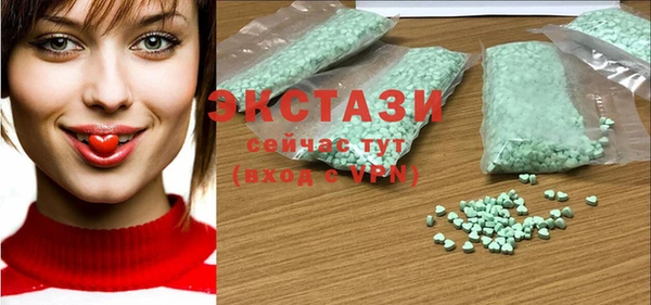 кристаллы Беломорск