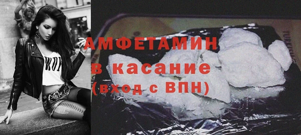 кристаллы Беломорск