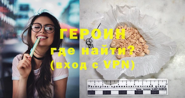 кристаллы Беломорск