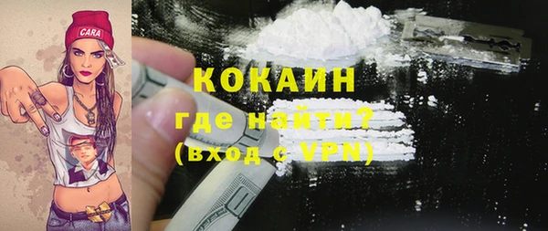 кристаллы Беломорск