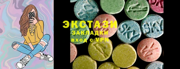 PSILOCYBIN Белоозёрский