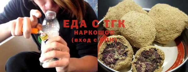 кристаллы Беломорск