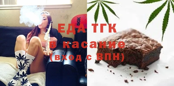 кристаллы Беломорск