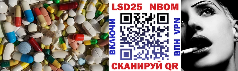 Лсд 25 экстази кислота Пионерский