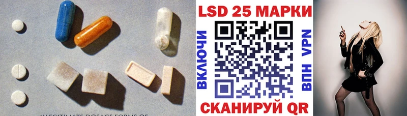 LSD-25 экстази кислота Пионерский