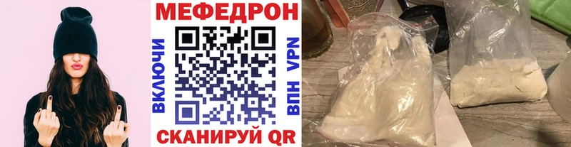 Меф 4 MMC  купить закладку  Пионерский 
