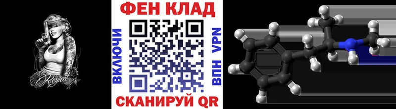 Метамфетамин витя  как найти наркотики  Пионерский 