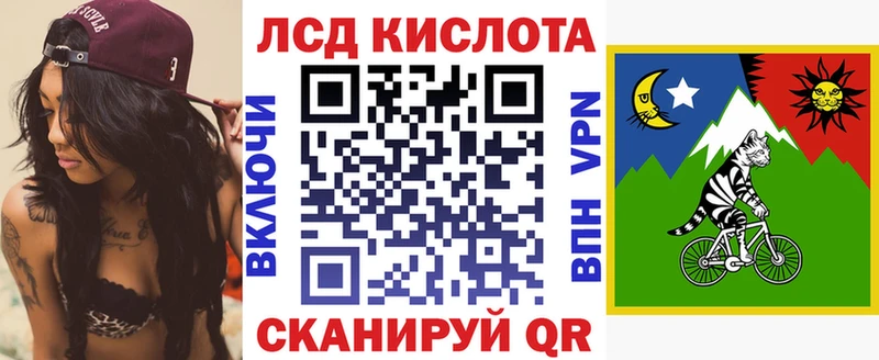 Наркотические марки 1,8мг  блэк спрут   Пионерский 
