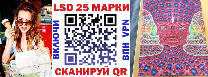 Наркотические марки 1500мкг Пионерский