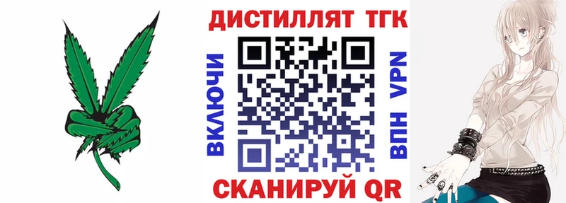 ТГК вейп с тгк  хочу наркоту  Пионерский 