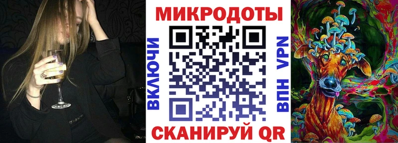 Галлюциногенные грибы MAGIC MUSHROOMS  Пионерский 