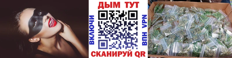 Марихуана семена  даркнет сайт  Пионерский 